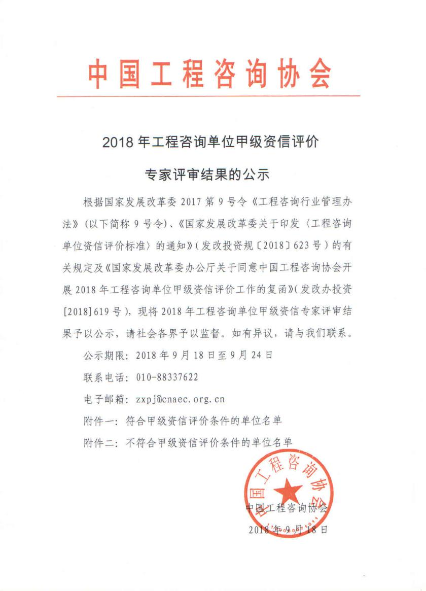 /upload/localpc/gszx/8881b20b-4e4e-4ae2-a481-6da3d85e05b0.png